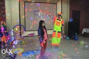 Детский праздник на любой вкус #1172651