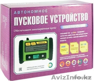 Автономное пусковое устройство