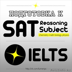 ЗИЯТКЕР-центр репетиторства #1175237