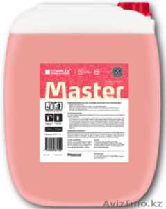 Бесконтактный автошампунь - Master,  23 кг #1173128