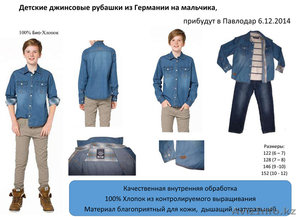 Детские джинсовые рубашки из Германии на мальчика,  100% Био-Хлопок #1179404