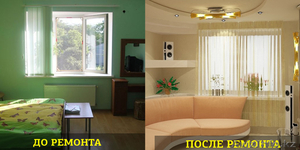  Центр Ремонта. Все виды ремонтных и отделочных работ! #1179487