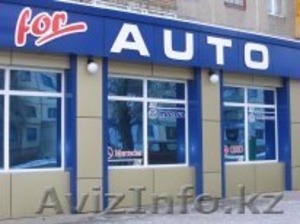 автомагазин for Auto #1181951