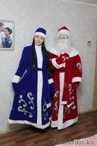 Поздравления от   Деда  Мороза  и Снегурочки #1181799