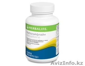 Гербалайфлайн-Биологически активная добавка к пище. #1173008