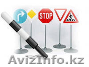 Акция! В автошколе За рулем KZ #1177136