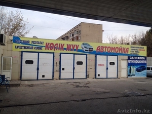 Автомойка в Алматы #1175266