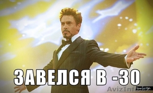 Установка предпускового оборудования типа Бинар #1172811