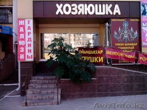 Магазин Хозяюшка -Пряжа (шерсть, акрил, хлопок), люстры, жалюзи, посуда г.Костанай #1169585