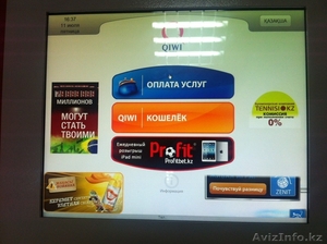 Подключение ПТ  #1173524