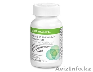Клеточный Активатор. #1173004