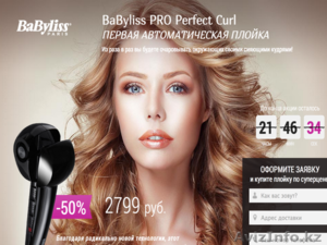 Разработка сайта, продвижение сайта.Гарантия продаж #1177117