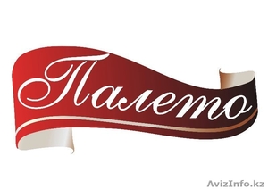 Требуются продавцы в меховой салон #1178218