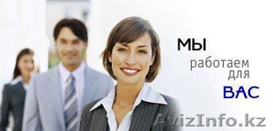 Ведение бухгалтерского учета ИП и ТОО #1170697