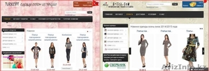 ИНТЕРНЕТ МАГАЗИН ОПТОВОЙ ОДЕЖДЫ И АКСЕССУАРОВ #1180658