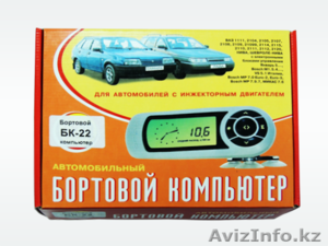 Бортовые компьютеры Штат,  Орион,  МУЛЬТИТРОНИКС #1179461