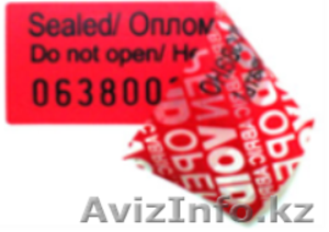 Наклейки пломбировочные #1169649