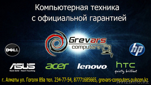 Компьютерная техника с официальной гарантией #1176490