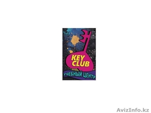  Учебный   Центр   Key  Club      #1175122