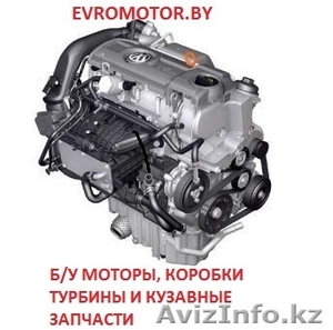 б/у запчасти к иностранным автомобилям #1173831