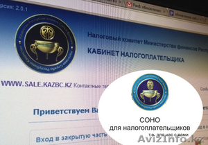 Установка программ СОНО,  1С и т.д. #1172082