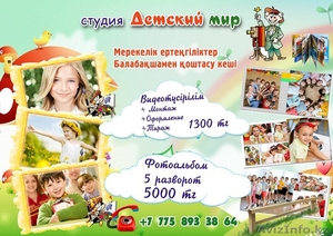 качественная работа #1182724