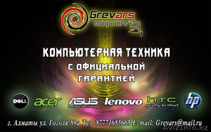 Компьютеры,  ноутбуки,  планшеты с официальной гарантией. #1176496