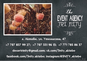 Эксклюзивное оформление свадеб,  дней рождения,  юбилеев. #1177964