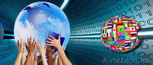 АСТАНА Программист 8.702.286