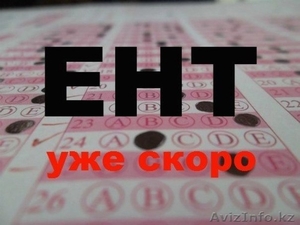 Английский с рождения! #1177948