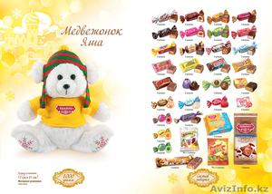 Отличные подарки к Новому году! #1190509