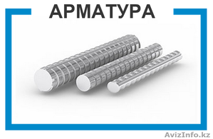 Траст-Караганда #1188950