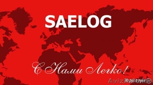 Доставка мелкого консолидированного груза из Китая #1187357