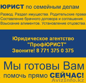 АвтоЮрист. Помощь при ДТП. #1034031