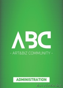 Бизнес советник,  наставничество в Алматы #1191295