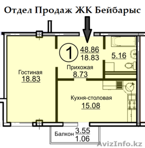 1 ком.кв 48, 56 кв.м ЖК