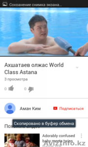 Тренер по плаванию World Class Astana  #1189627