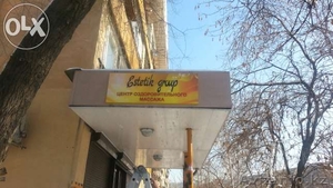 Оздоровительные центр массаж 