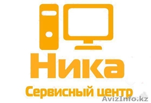 Компьютерная помощь на дому(Высочайшее качествое работ) #1186169