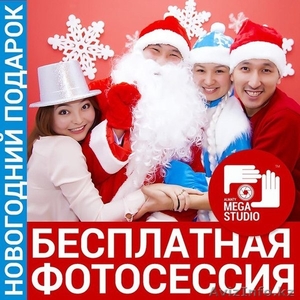 Фотоуслуги и фотопечать в MegaStudio #1197682
