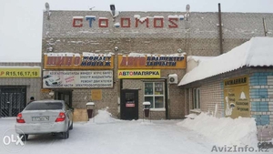 Автосервис Омос #1191393