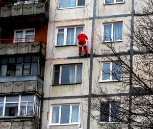 Поздравление через окно #1187203