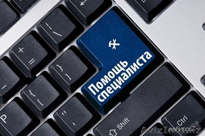 Компьютерная Помощь,  Установка Windows #1185168