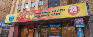 Интернет-кафе Net City #1185023