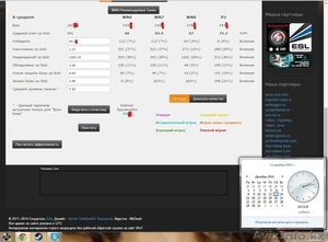 Аккаунт WOT с Type 59 и ИС-6 54+ #1189743