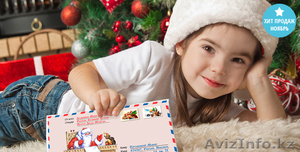  Дед Мороз письмо привез #1185267