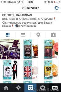 Освежители для авто! #1183999