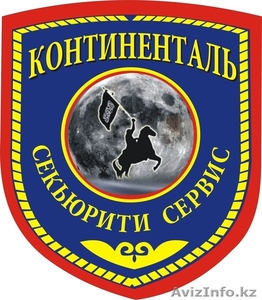 Физическая охрана имущества  физических и юридических лиц. #1189895