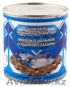 Сгущенное молоко с сахаром оптом от производителя! #1198252