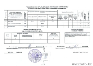 продам гараж,  30 мкр. #1197875